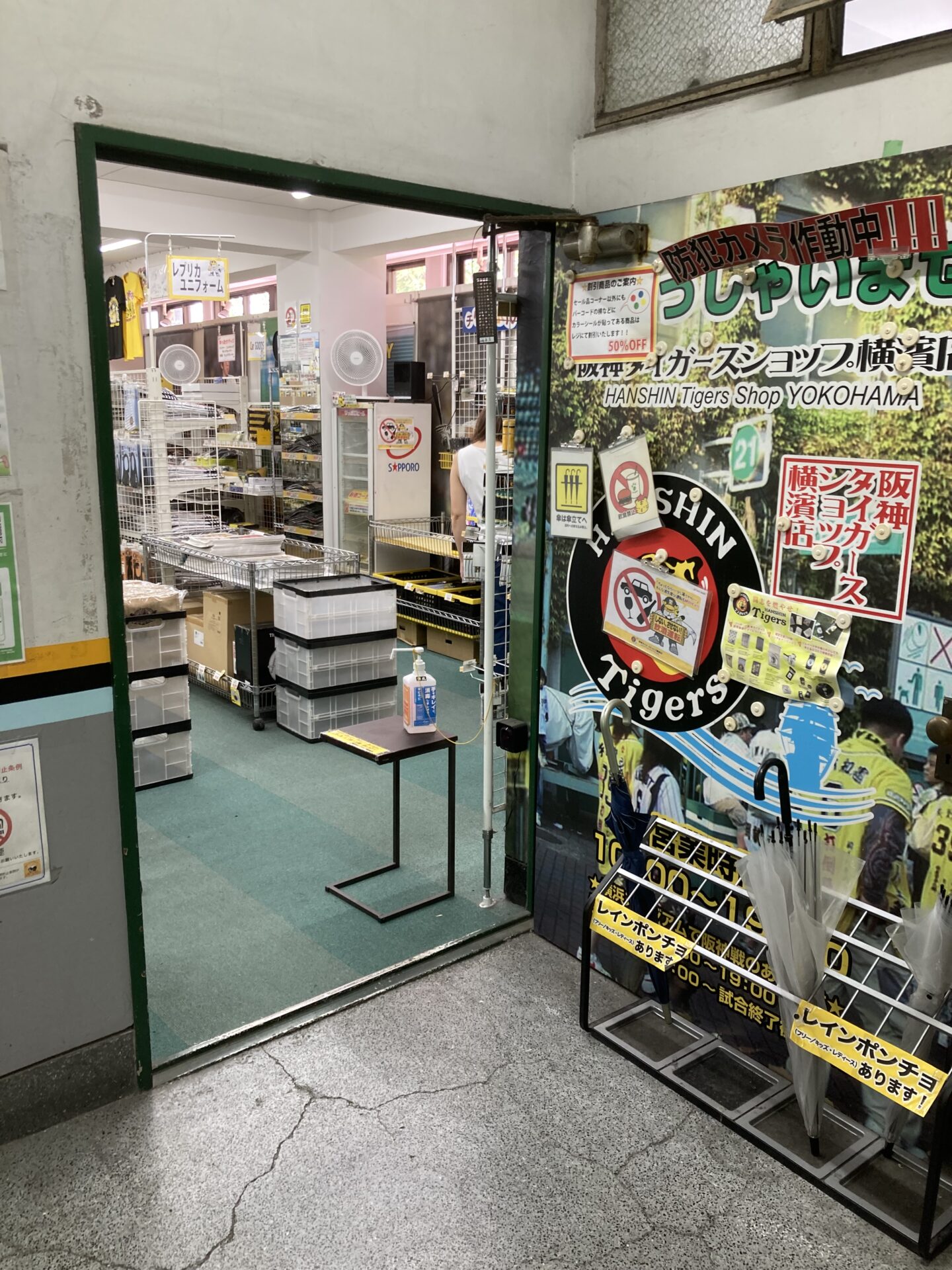 数量限定　阪神タイガース 日本一記念グッズ ショップアルプス 限定 サイン色紙 阪神タイガース 日本一記念グッズ ショップアルプス 限定 サイン